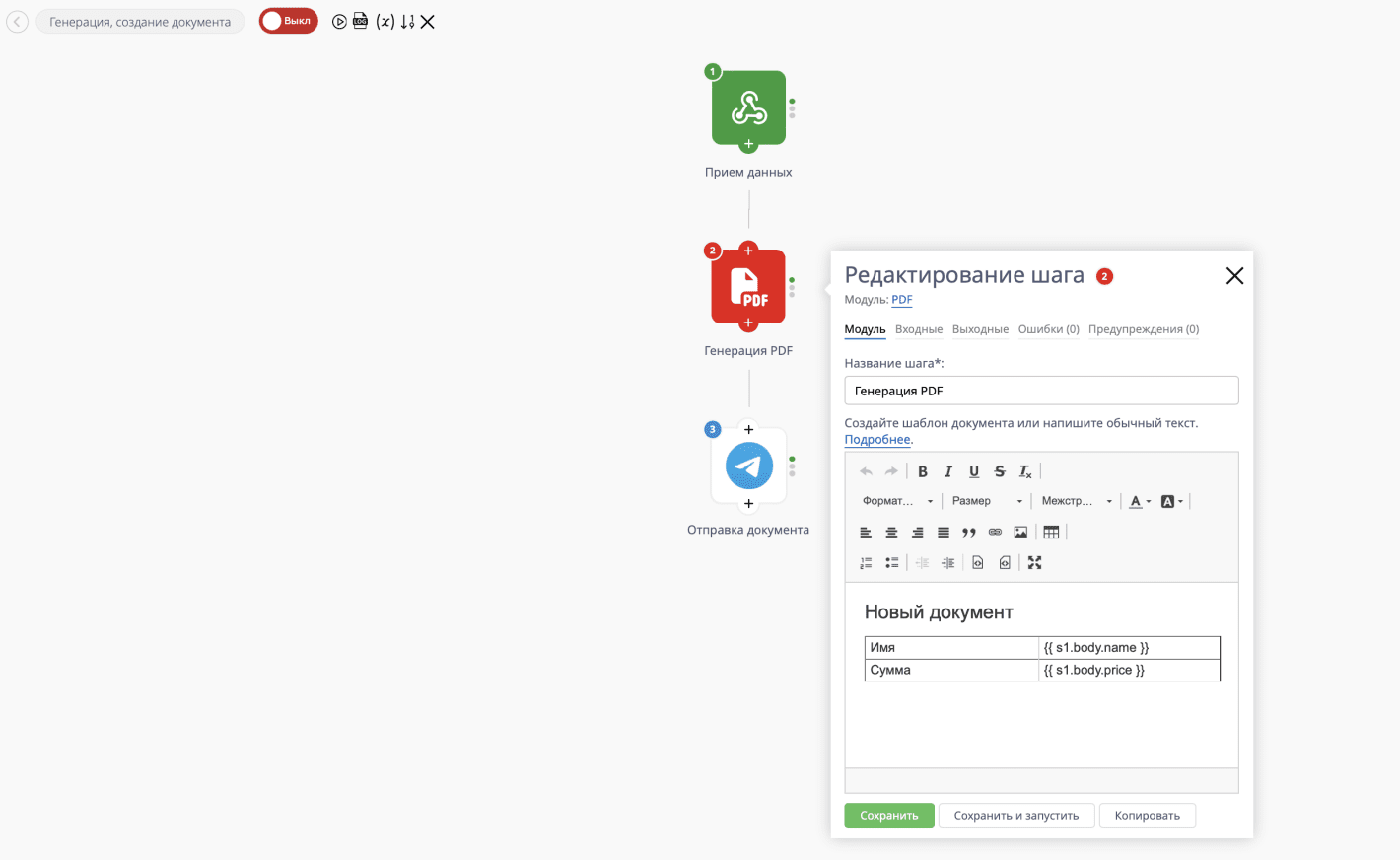 Основные способы применения ассистентов в APInita